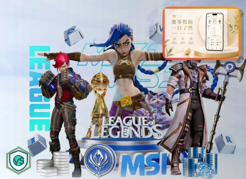 发展历程与赛事覆盖
